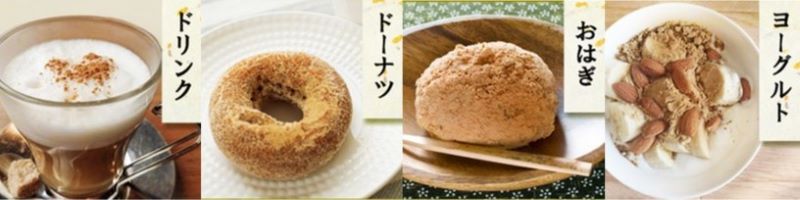 ���e�E���N�E�_�C�G�b�g�Ɂw���ȕ��x���T�C�g